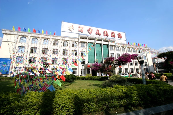 云南省普洱市江城縣人民醫院成功購入我司ATP熒光檢測儀